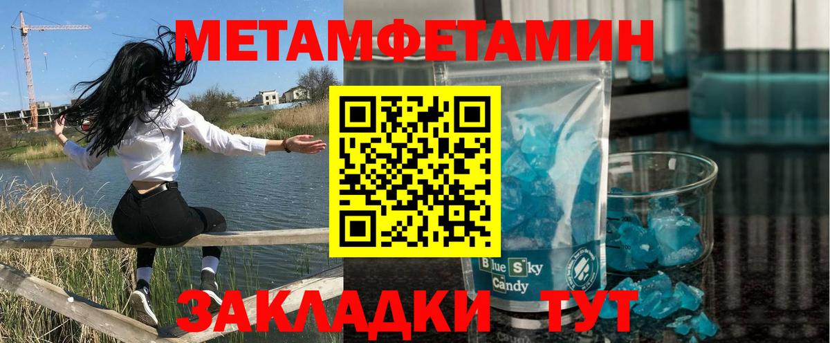 Менделеевск  АМФЕТАМИН Premium  Амфетамин  дарк нет наркотические препараты  Вход с VPN 