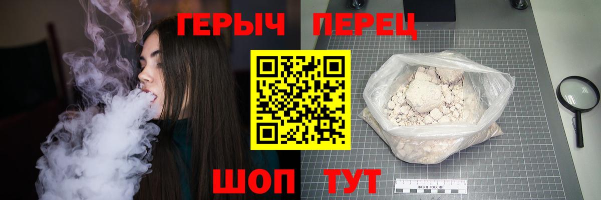 ГЕРОИН афганец  Героин  Менделеевск  Вход с VPN 