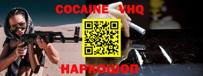 mdpv Волжский