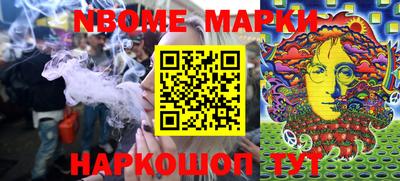 мескалин Волгодонск