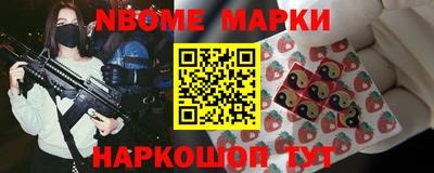 первитин Волжск
