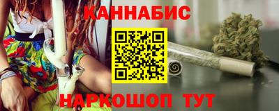 мескалин Волгодонск