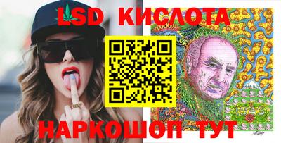 мескалин Волгодонск