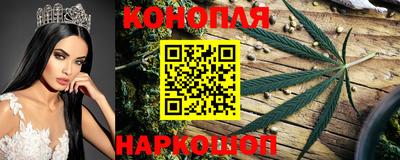 мескалин Волгодонск