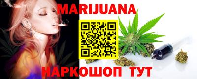 мескалин Волгодонск