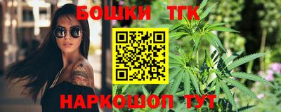 мескалин Волгодонск