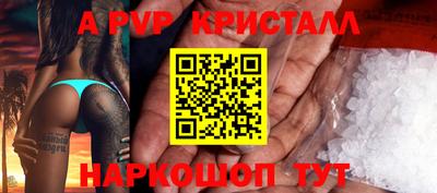 мескалин Будённовск