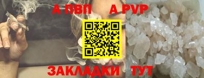 первитин Волжск