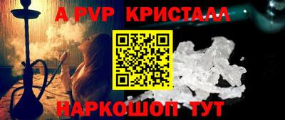 первитин Волжск