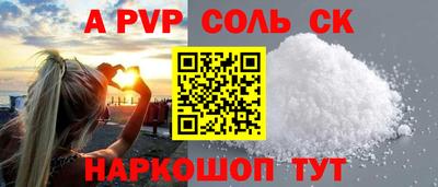 первитин Волжск