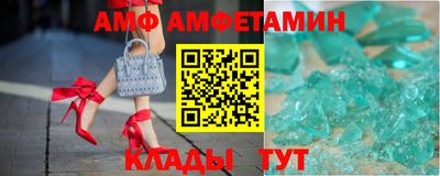 мескалин Волгодонск