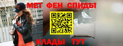 мескалин Волгодонск