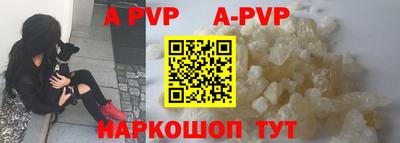mdpv Волжский