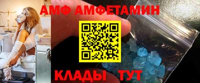 mdpv Волжский