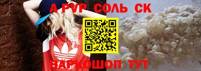 mdpv Волжский