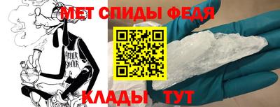 мескалин Волгодонск