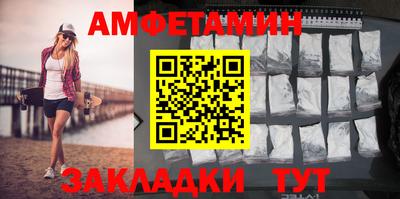 мескалин Волгодонск