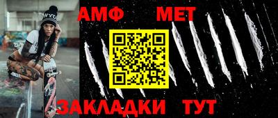 mdpv Волжский
