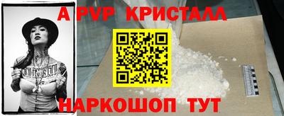 мескалин Волгодонск