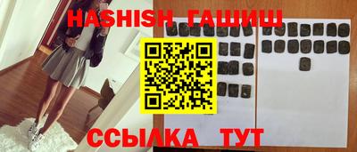 мескалин Волгодонск