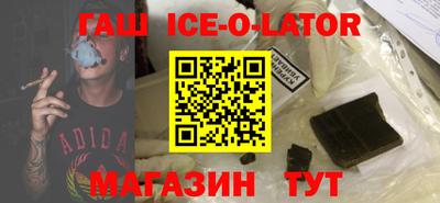первитин Волжск