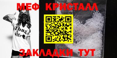 mdpv Волжский