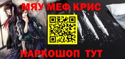 mdpv Волжский