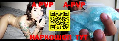 mdpv Волжский