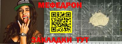 mdpv Волжский