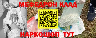 первитин Волжск