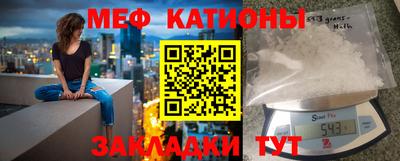 mdpv Волжский
