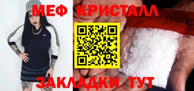 мескалин Волгодонск