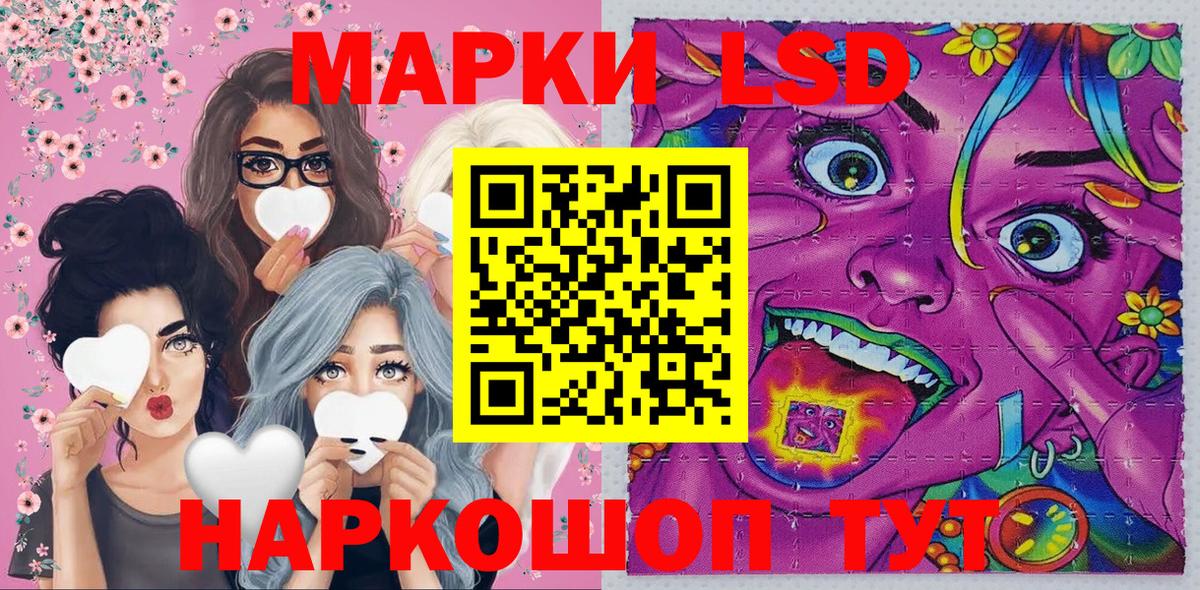 сколько стоит  Марки N-bome 1,8мг  Менделеевск  Вход с VPN  Марки N-bome 1,8мг  Марки N-bome 