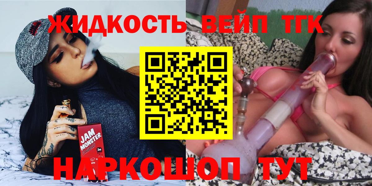 ТГК Wax  ТГК Wax  Менделеевск  где купить наркоту  Вход с VPN 